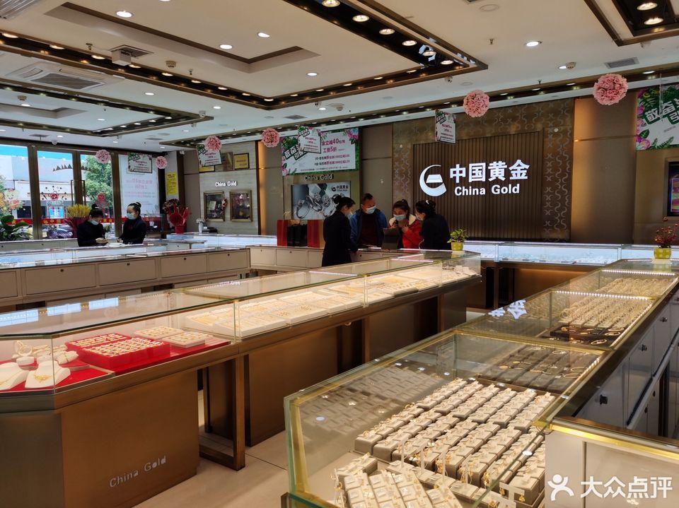 中国黄金珠宝公司