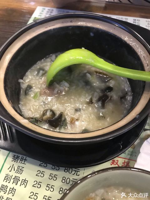 【沃头蚝干粥(新埯店)】沃头蚝干粥(新埯店)电话_沃头蚝干粥(新埯店)