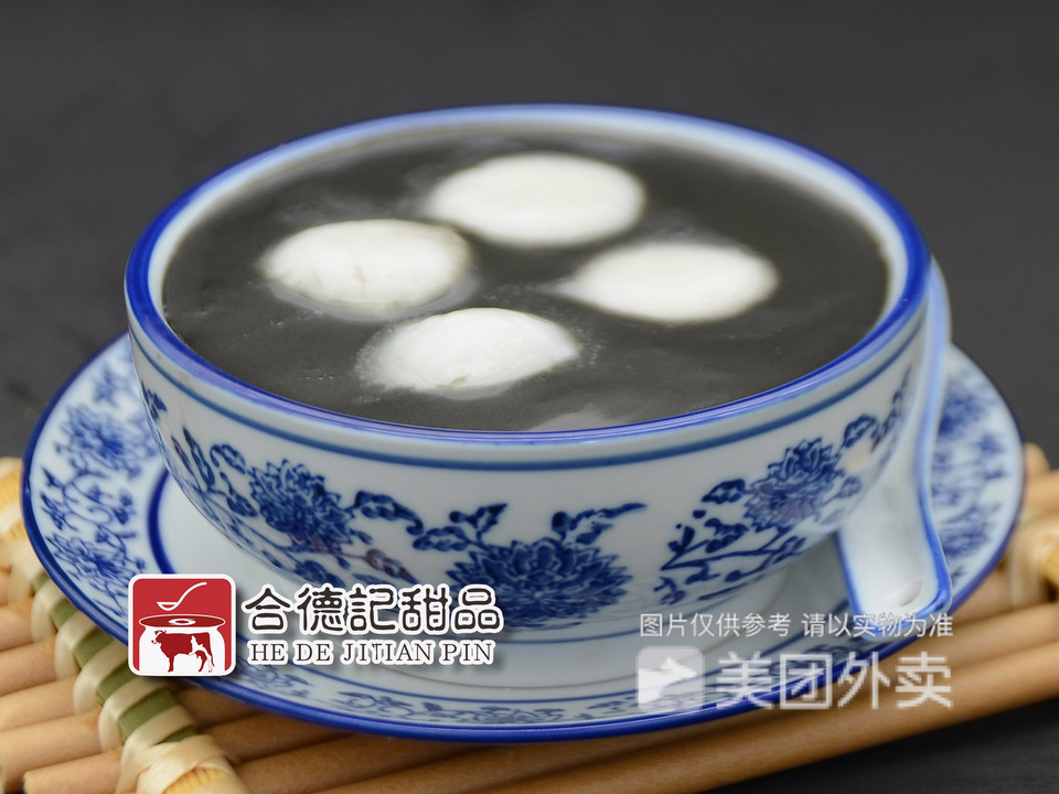 汤圆芝麻糊图片