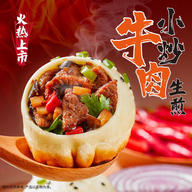 鹤岗市 > 上海特色主题餐厅电话:            