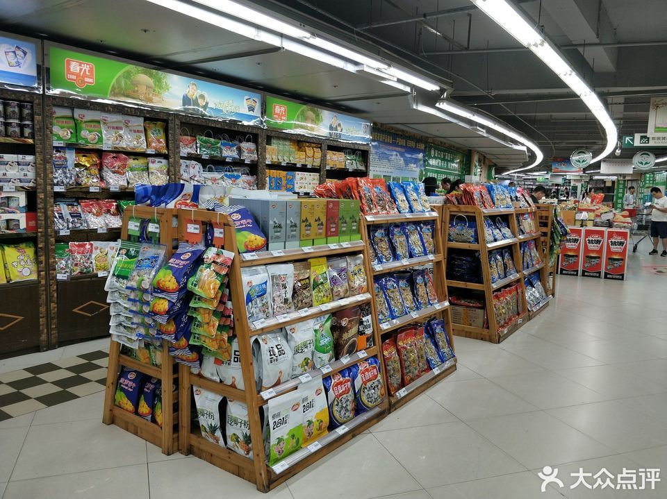                      旺佳旺超市