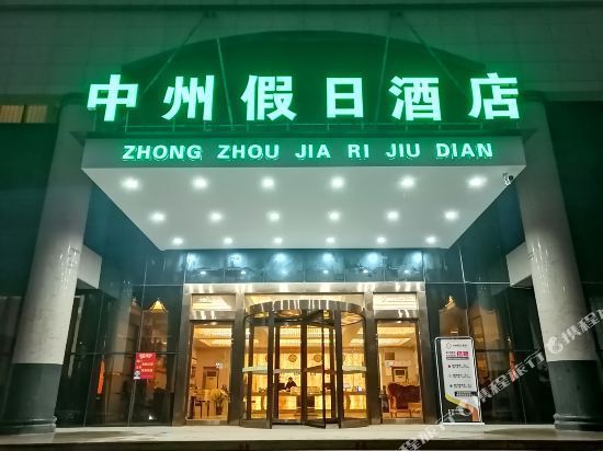 长治市 > 安阳青妹喜宴酒店地址(位置,怎么去,怎么走,在哪,在哪里,在