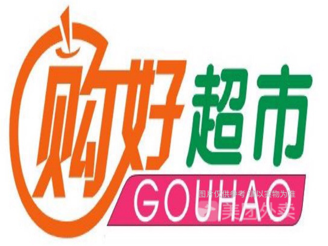 南京市 购物服务 商场超市 便利店 > 苏果好的便利店(汉中路店)  苏果