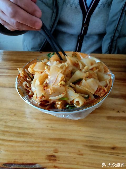 延安市 餐饮服务 餐馆 > 钰怡面皮           