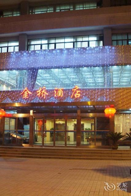 西安金桥酒店(西北二路店)图片