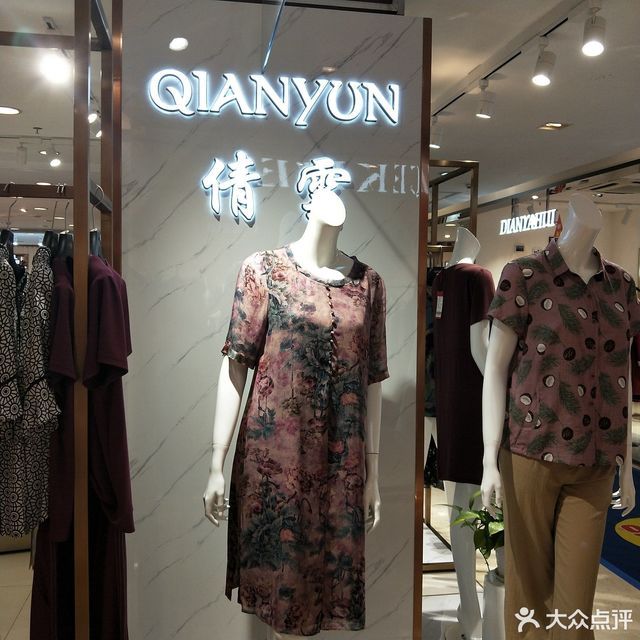 瑞联升老北京布鞋通真观路店