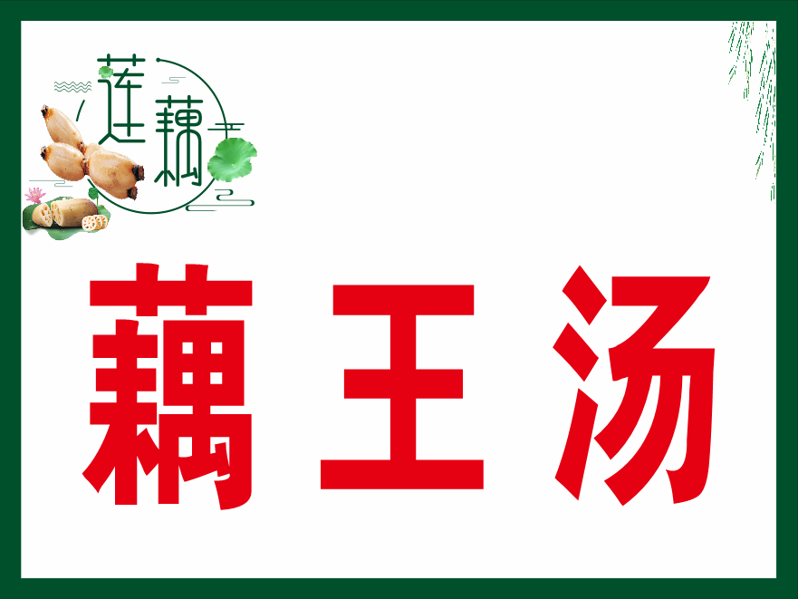 重庆火锅特色菜