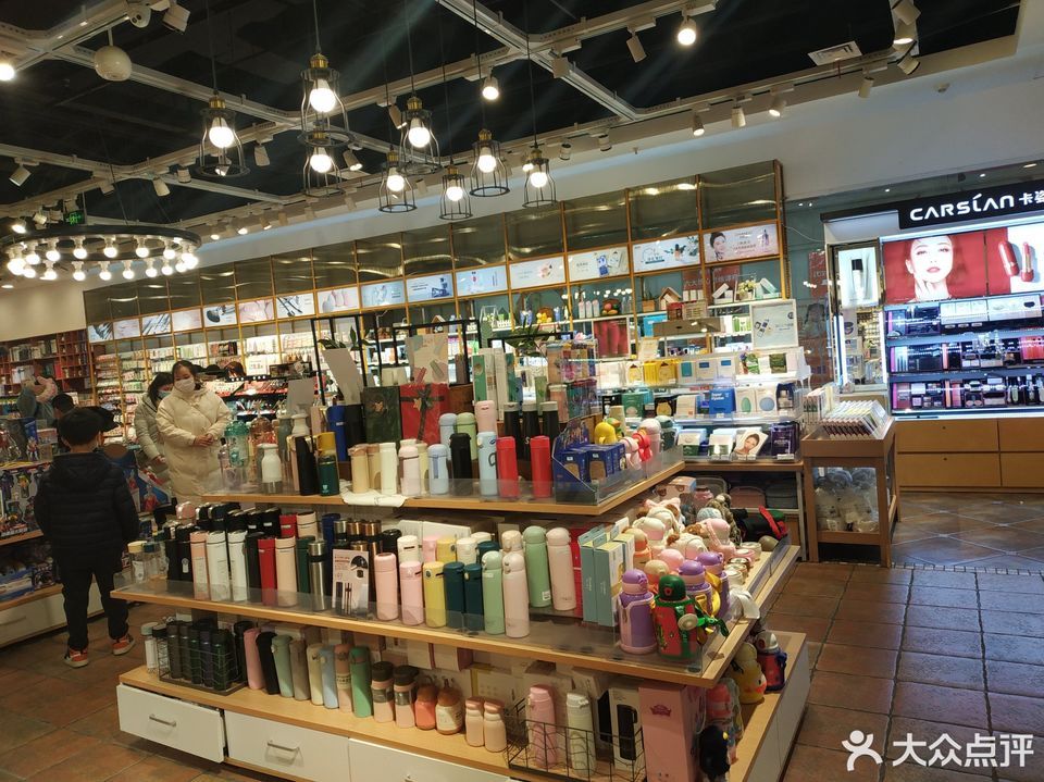 三福百货销品茂店