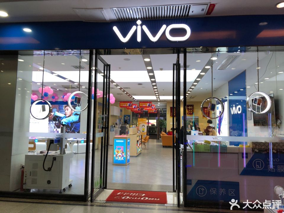 oppo智能手机体验店(万达广场店)