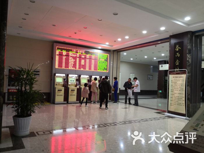 诸暨市中医医院-门诊图片