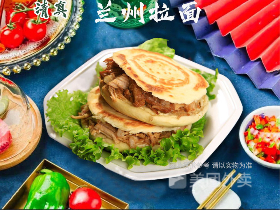 青化宫中国兰州牛肉拉面
