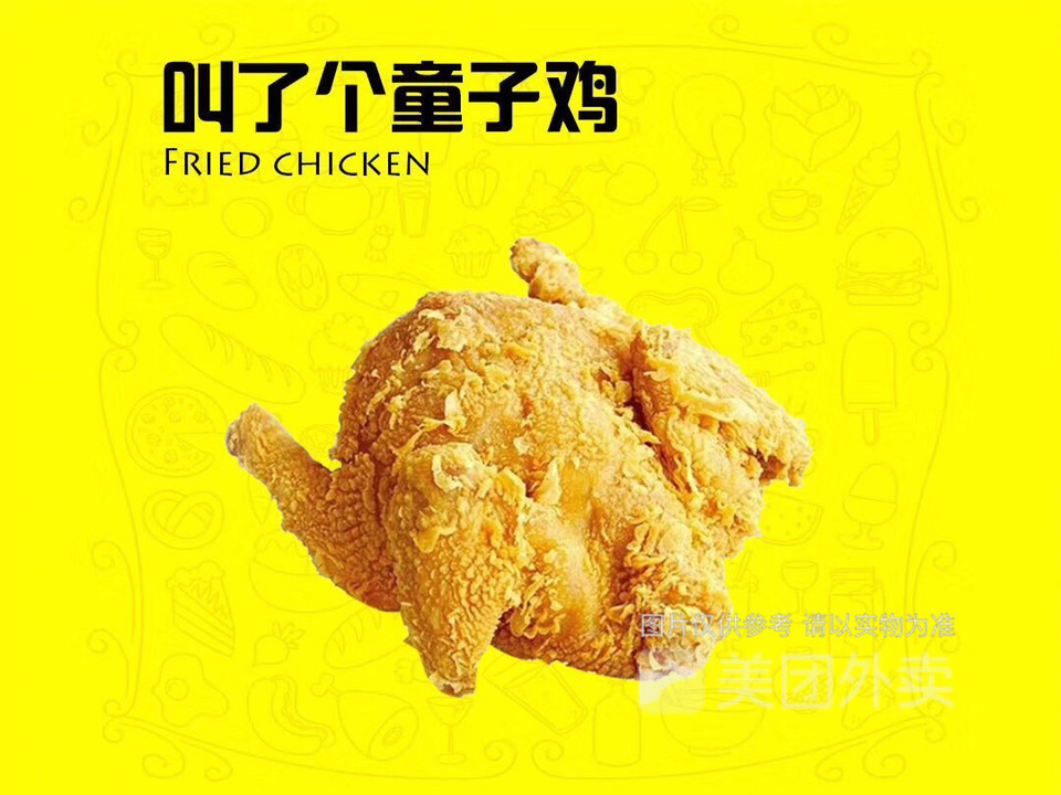 招牌童子鸡简单包装