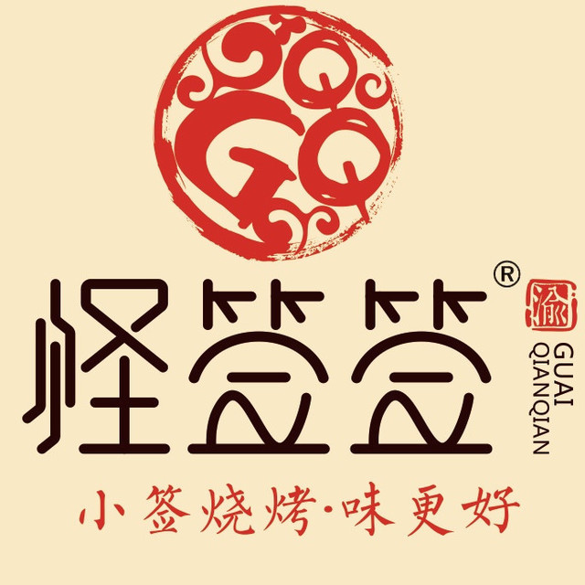 香淳石锅鸡江湖菜