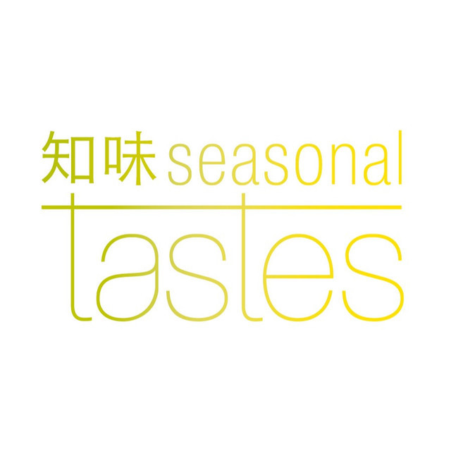 知味咖啡厅西安威斯汀大酒店