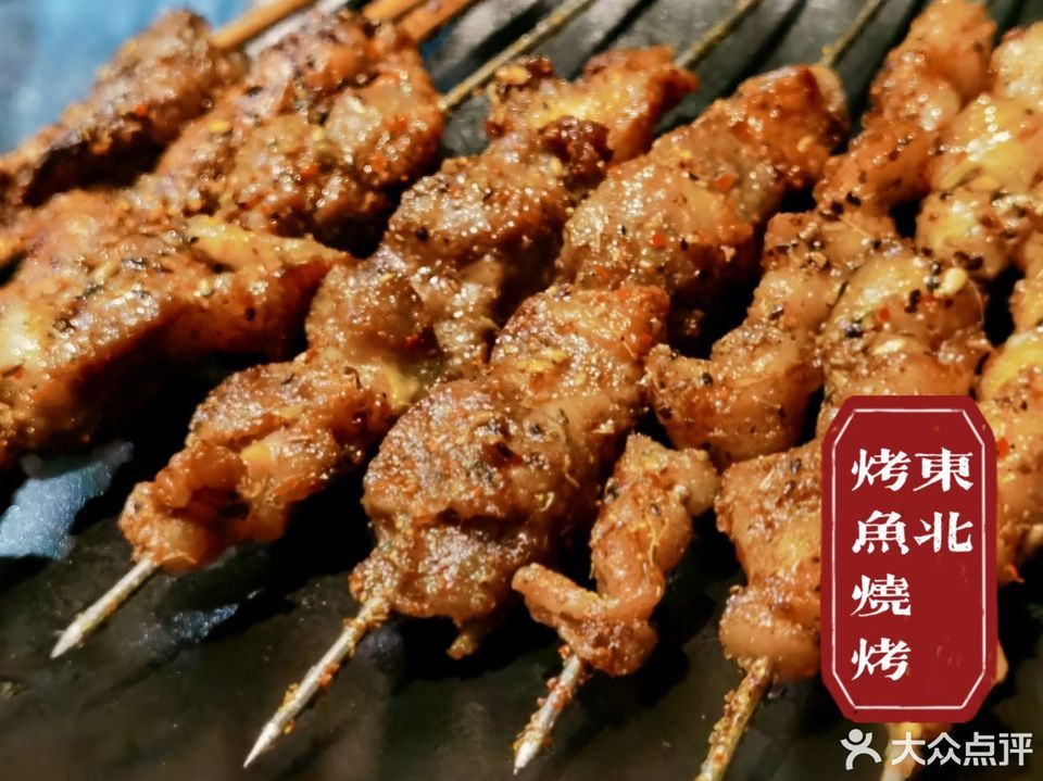 佟小妹哈尔滨烧烤