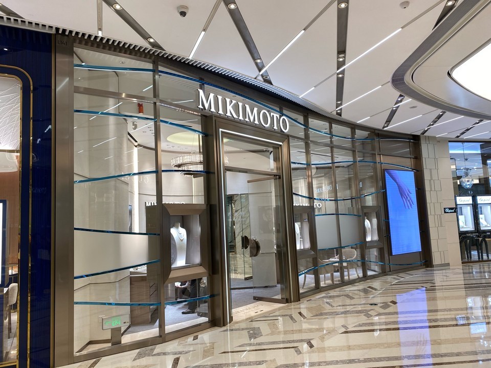 御木本mikimoto(itc店)圖片