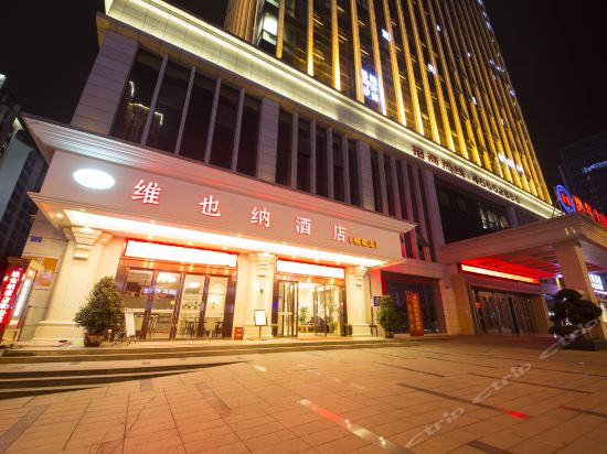 查看长寿维也纳酒店_360地图搜索结果列表