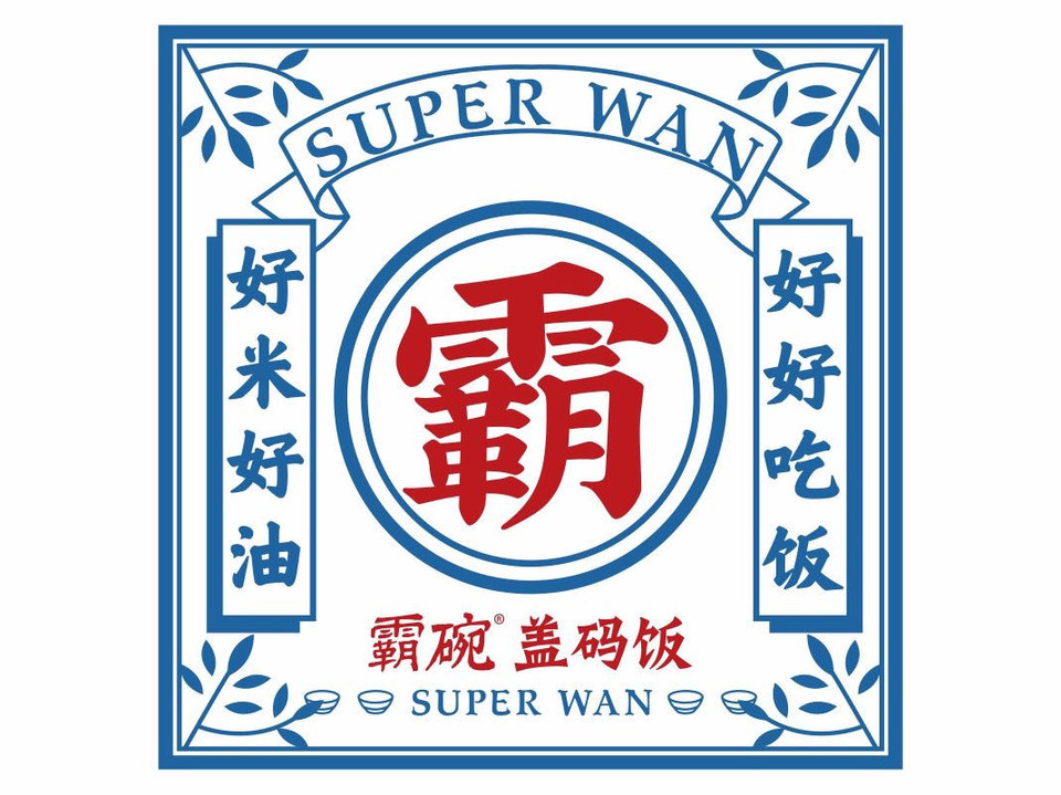 千惠绿地时代广场269店