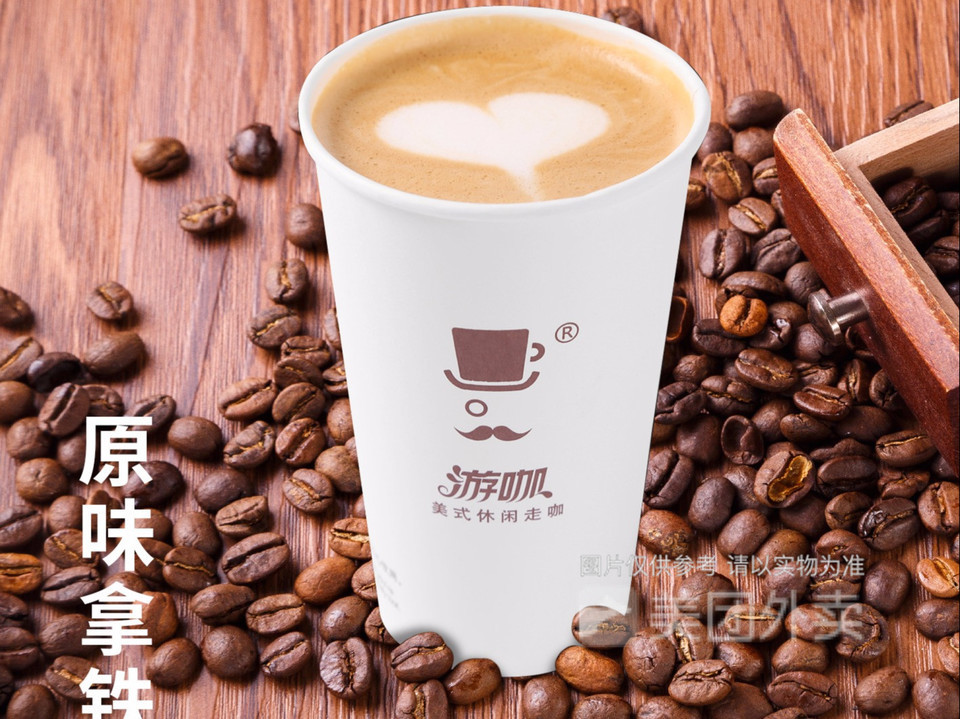 auco游咖咖啡复兴路店