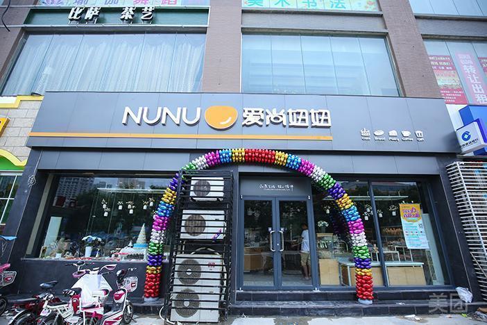 大师傅蛋糕房石桥总店