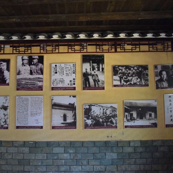 徐特立同志故居