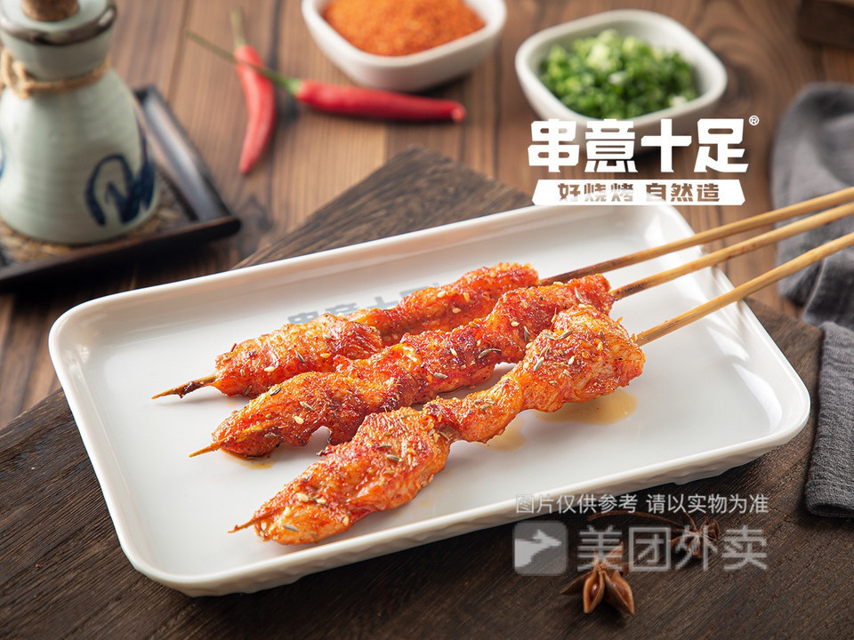 烤芝麻肉串图片