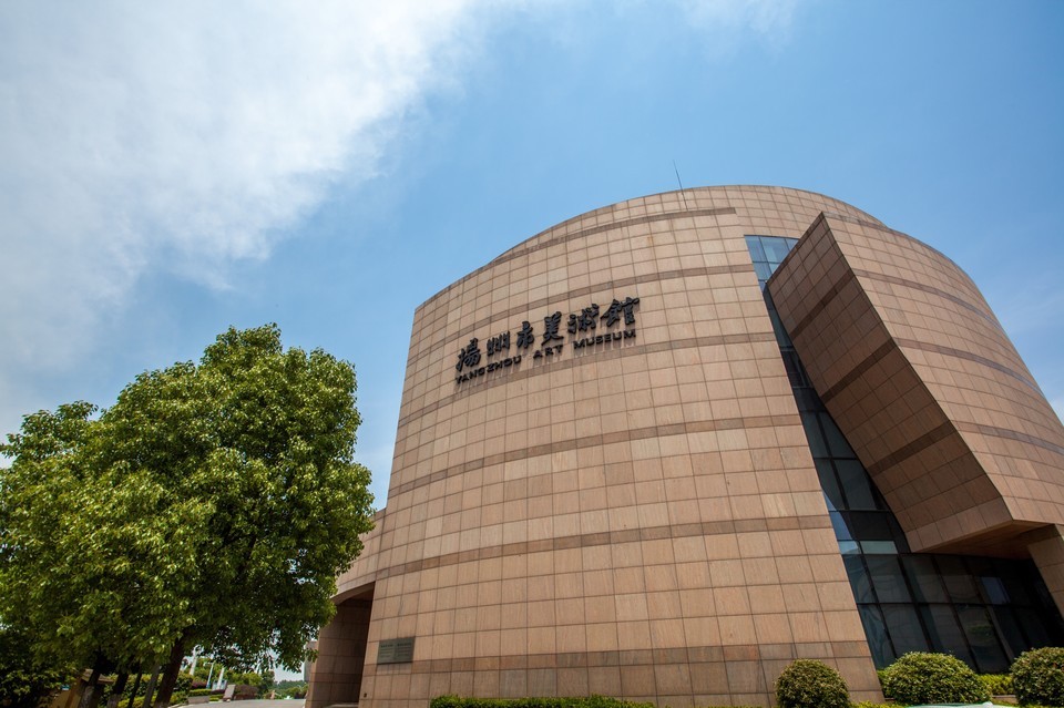 扬州市美术馆图片