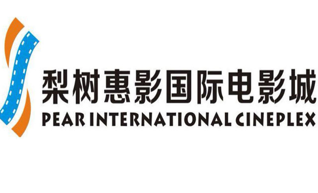 四平普泰米高梅国际影城(欧亚九洲店)