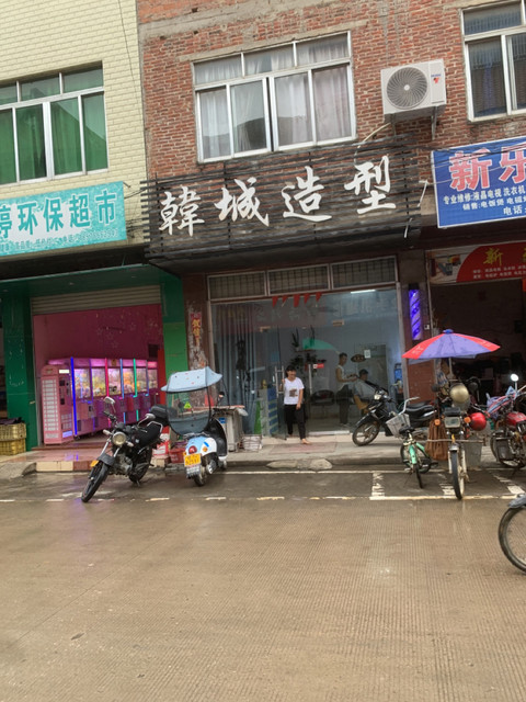 > 浦北县妹子发廊【⒙⒘⒕⒗媺】上千