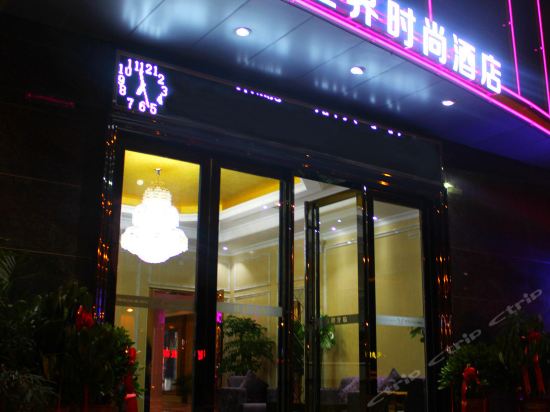                梦世界量贩式ktv