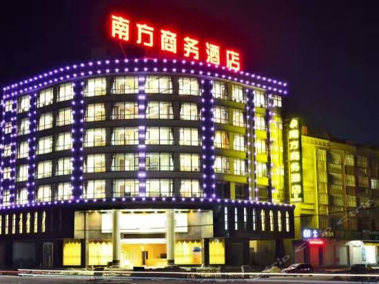 南方商务酒店