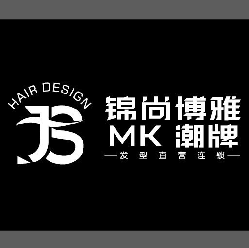 银星美容美发养生会馆(栖乐荟店)