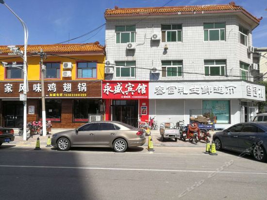 深州市永盛宾馆熊家·韩式炸鸡(深州店)牛得草大酒店小当家自助火锅鸡