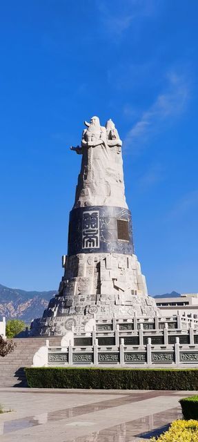 涿鹿县人民公园