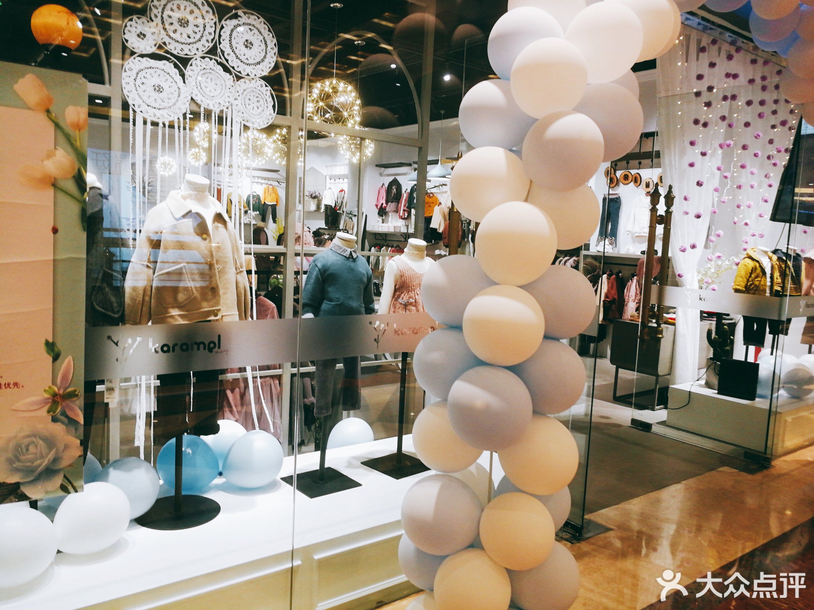         卡拉美童装店(江南环球港