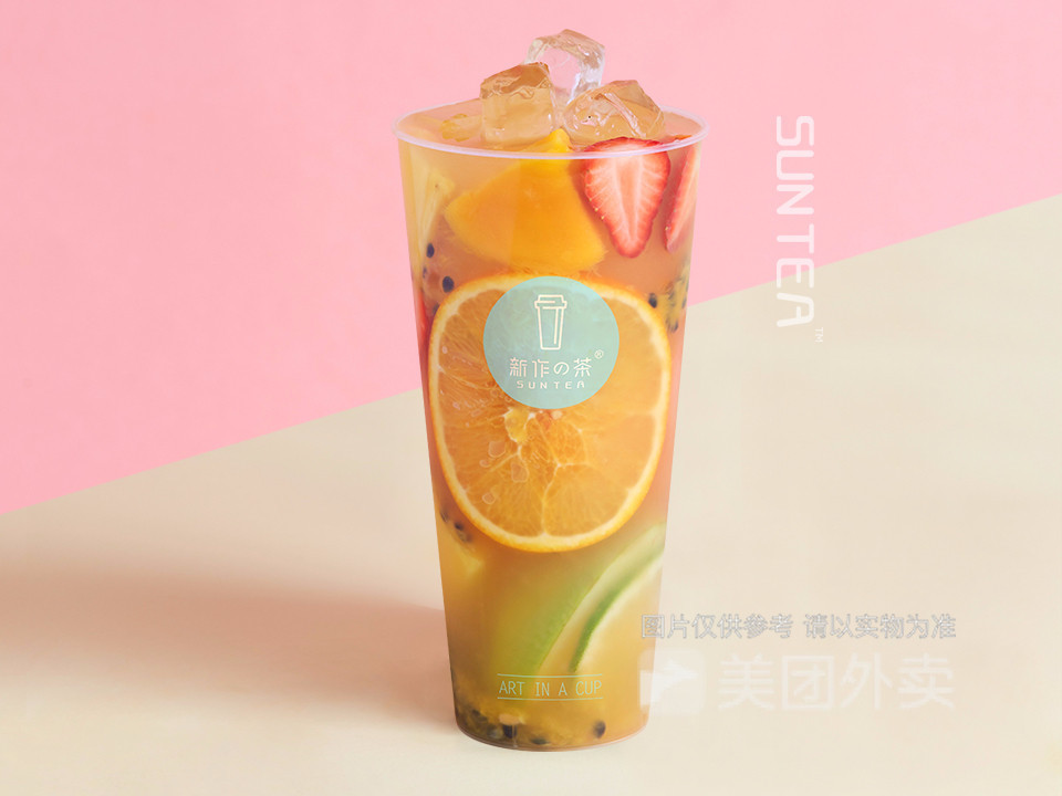 满纷水果茶四季春图片