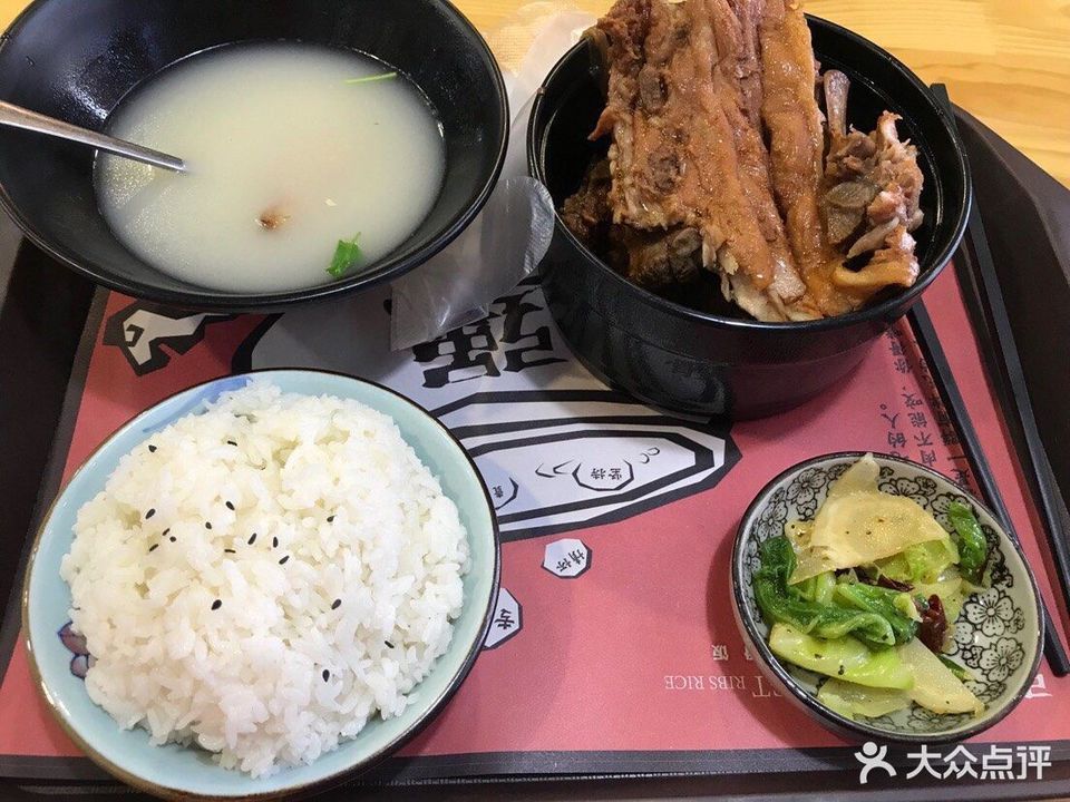 天津犟骨头农大店