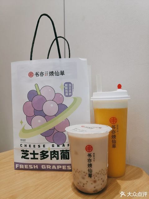 芝士芒果多多图片