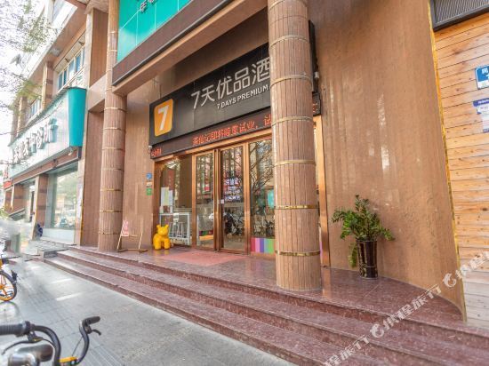 爱联七天优品酒店地址(位置,怎么去,怎么走,在哪,在哪里,在哪儿):深圳