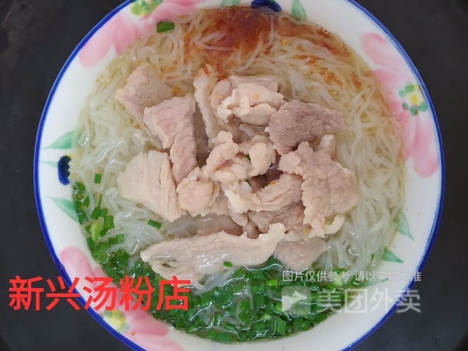 瘦肉湯桂林米粉圖片