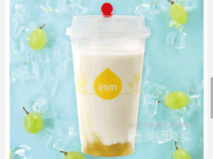 div青葡萄酸奶图片