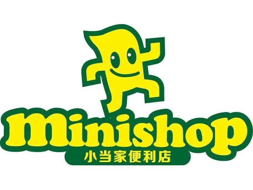 义乌小商品直销超市全国连锁福清店