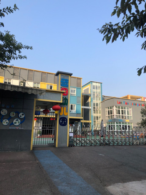 泸州城西幼儿园图片