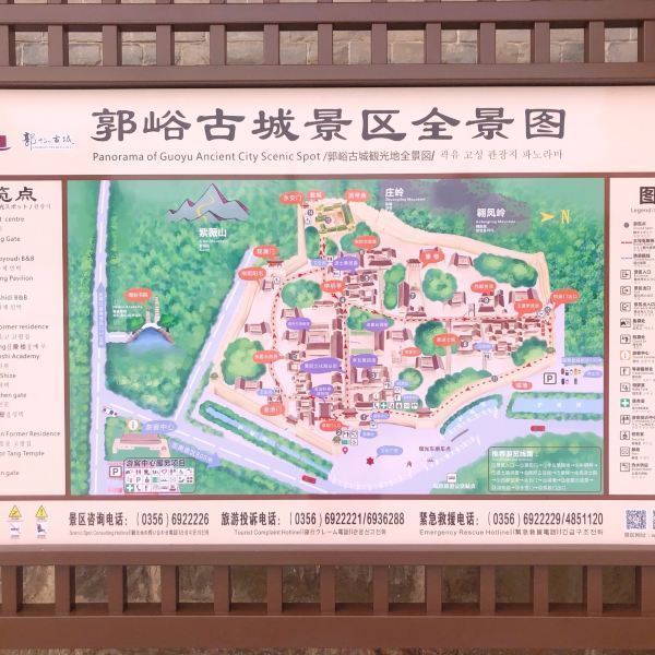 【郭峪古城】郭峪古城门票,郭峪古城游玩攻略_360地图