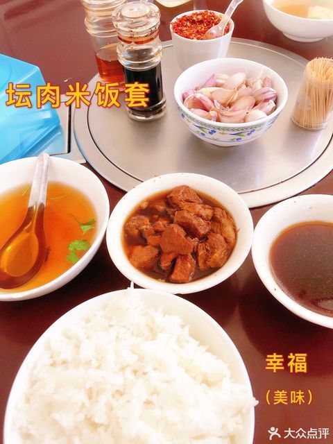 坛肉套餐图片