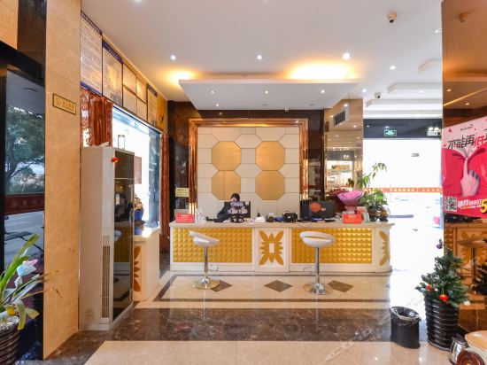 华庭商务酒店(东官河路店)