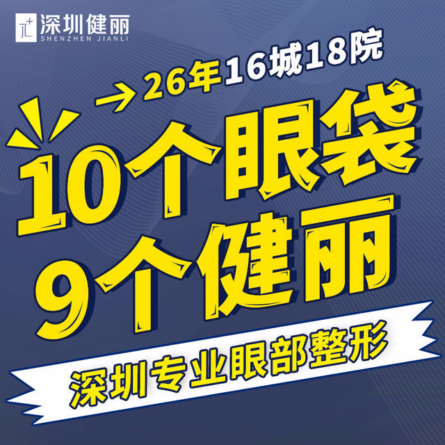 爱康丽美研振兴店