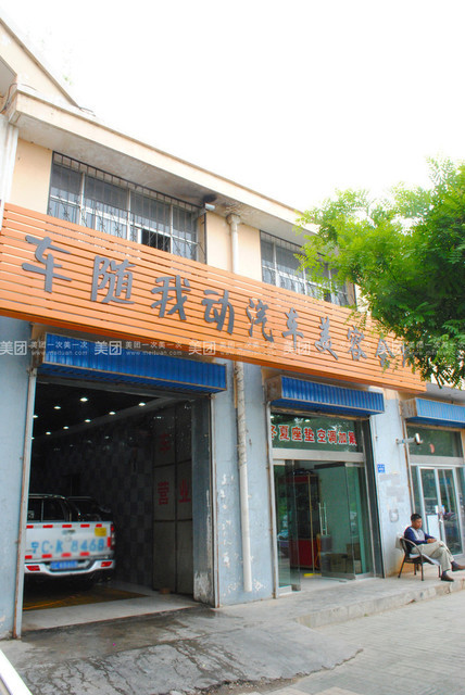 【神州租车】神州租车电话,神州租车地址_360地图