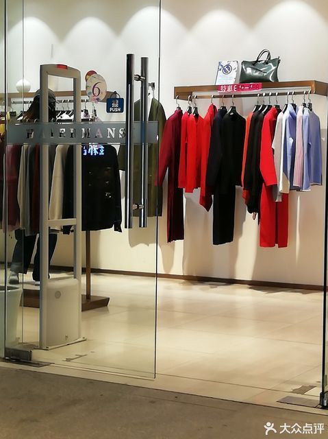 海尔曼斯旗舰店