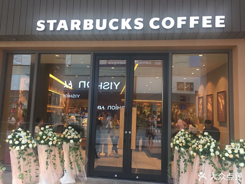 查看信利超市(汕尾大道店)_360地图搜索结果列表